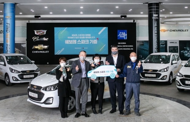 지엠한마음재단코리아가 한국GM 부평 본사에서 차량 기증식을 개최하고 전국 아동돌봄기관 20곳에 스파크 20대를 전달했다. 사진=한국GM