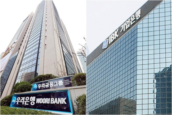 (왼쪽부터)우리은행, IBK기업은행 본점.
