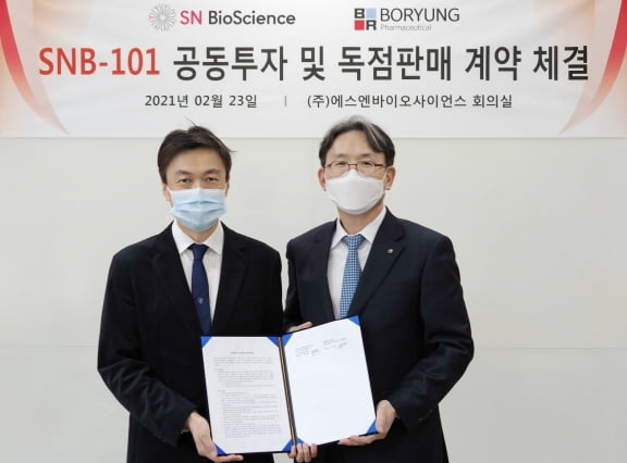 안재현 보령제약 대표(사진 오른쪽)와 박영환 에스엔바이오사이언스 대표가 지난 23일 체결식을 마친 뒤 기념촬영을 하고 있다./사진 제공=보령제약