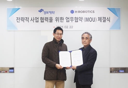 왼쪽부터 구익모 에이치로보틱스 대표와 김태영 경보제약 대표.