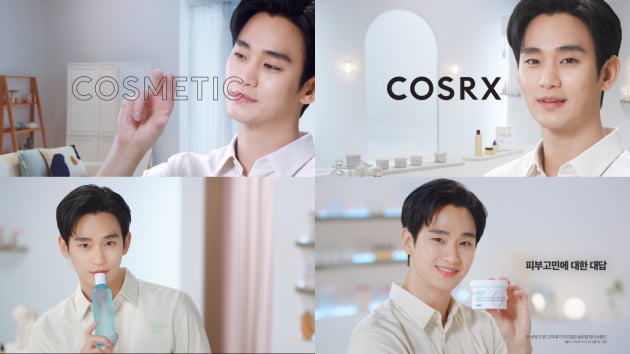 코스알엑스(COSRX) 배우 김수현 모델로 TV CF 론칭, ‘피부 고민에 대한 대답’