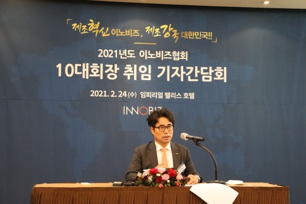 임병훈 이노비즈협회장 "회원사 1000억 기업 1000개사 육성"