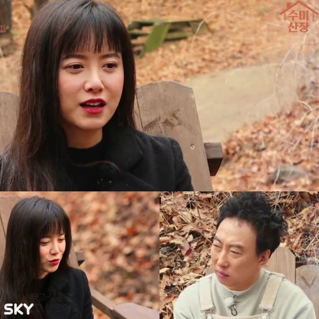 Goo Hye-sun suffered a lot of failures…  That way, it seems to be human
