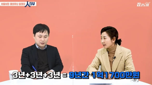 나경원 "3.3㎡당 1000만원대 아파트 짓겠습니다" [집코노미TV] 