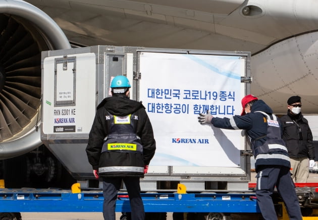 대한항공은 화이자 코로나19백신을 싣고 25일(현지시간) 오후 5시 30분 네덜란드 암스테르담을 출발한 KE9926편이 26일 오후 12시 10분 인천국제공항에 도착했다고 밝혔다. 사진=대한항공