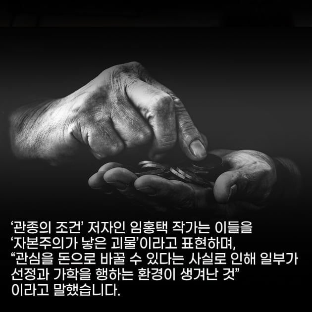 [영상 뉴스] 관심이 돈이 되는 시대, ‘자낳괴’ 대신 전략가 되는 법 :’꺼지지 않는 가시성’, ‘감당할 수 있는 적정선’ 중요 