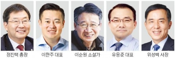 백신 온 봄, 한경에세이가 희망을 전합니다