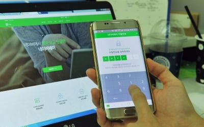 "핀테크社, 신사업 전 정부에 신고해라"…네이버·카카오 '비상'