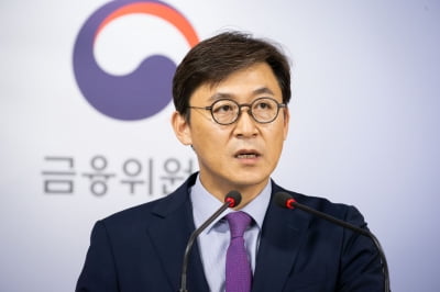 금융위 "배당 축소 권고…코로나19 극복 위한 선택"