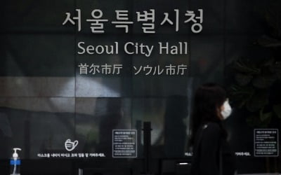 서울시, 혁신기술 기업에 테스트 무대 개방… 최대 4억 지원