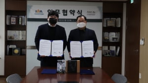 한국산후조리업협회, 산후조리원 감염관리를 위해 ㈜티에스에스코퍼레이션과 업무 협약 체결