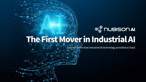 심플랫폼, 산업용 AI를 활용한 ‘누비슨 IoT’로 이용 기업 효율 최적화
