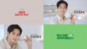 코스알엑스(COSRX) 배우 김수현 모델로 TV CF 론칭, ‘피부 고민에 대한 대답’