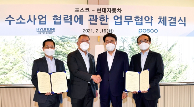 현대차그룹-포스코그룹, 수소 사업 협력 추진