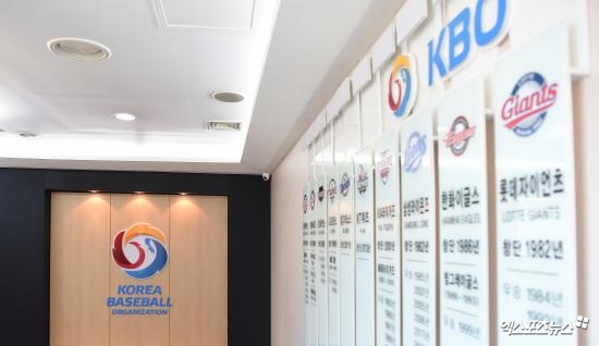 '신인 51명 포함' KBO 등록 선수, 22명 늘어나 '610명'