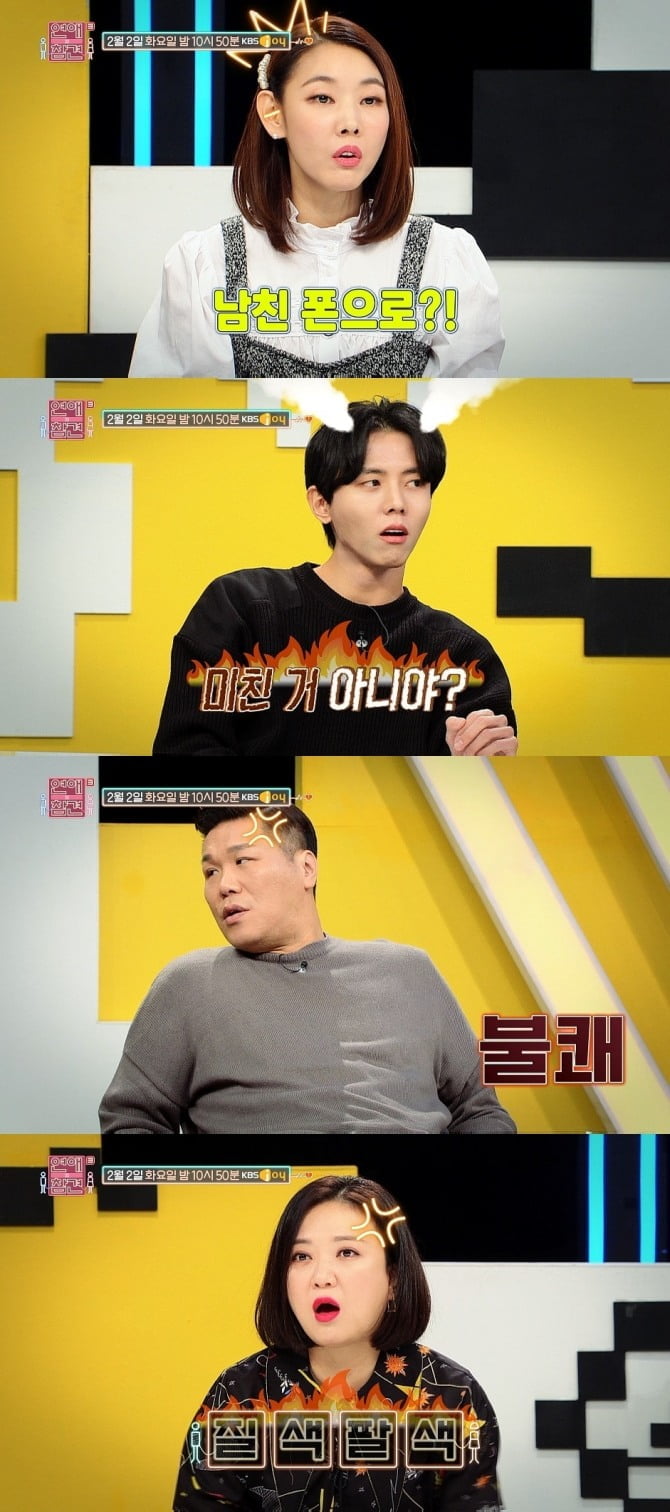 “너무 큰 반전인데?” ‘연애의 참견 시즌3’ 서장훈X김숙, 천사표 여친의 예상치 못한 행동에 ‘충격’