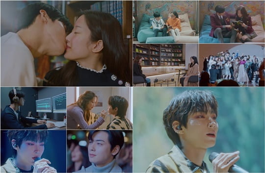 여신강림 (사진=방송캡처)