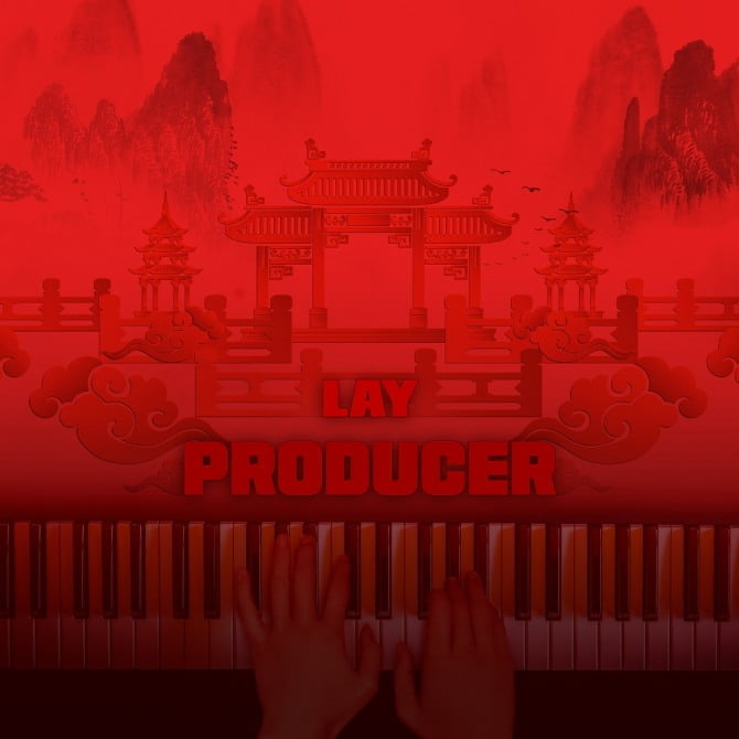 엑소 레이, 中 스페셜 앨범 ‘PRODUCER’ 5일 공개