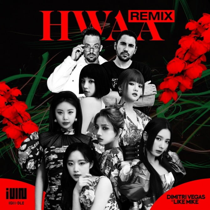 (여자)아이들, 5일 `HWAA (Dimitri Vegas & Like Mike Remix)` 음원 발매…글로벌 아티스트와 첫 컬래버레이션