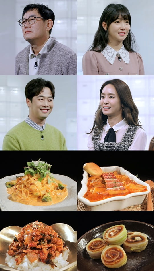 편스토랑 (사진=KBS 2TV)