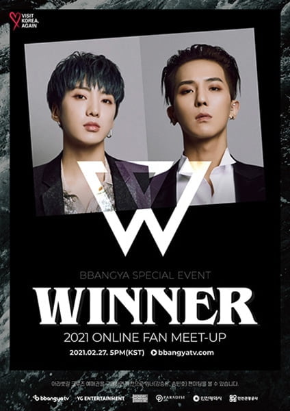 위너 강승윤X송민호, ‘2021 BBANGYA SPECIAL EVENT WITH WINNER’ 팬미팅 진행