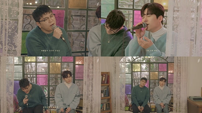 2F(이프) 신용재X김원주, 16일 새 싱글 ‘너와 나의 내일’ 발매…따뜻+포근 감성 선사