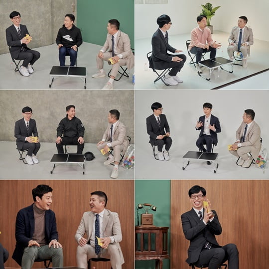 유 퀴즈 온 더 블럭 (사진=tvN)