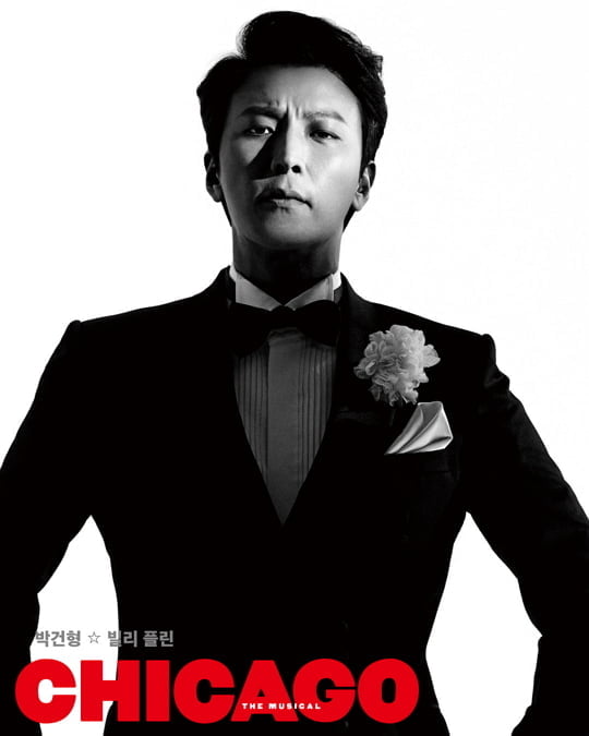 '시카고' 박건형 (사진= 아이오케이컴퍼니)
