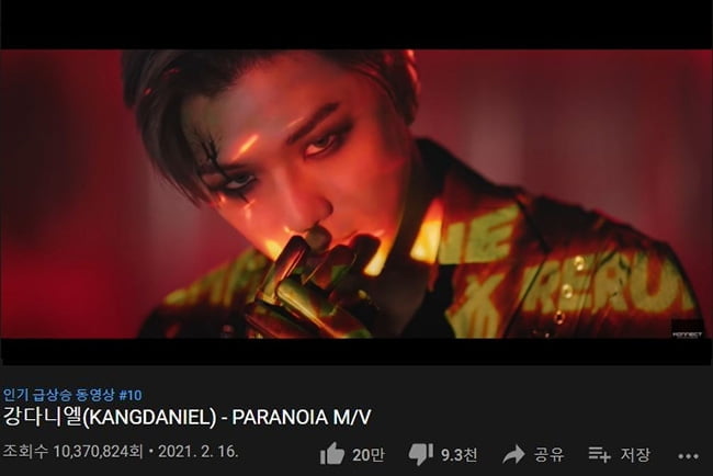 강다니엘, ‘PARANOIA’ MV 49시간 만에 1천만 뷰 돌파…‘무한 중독성’