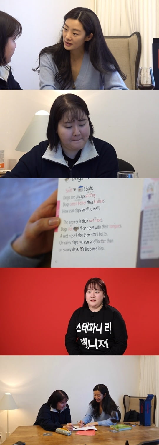 전지적 참견 시점 (사진=MBC)