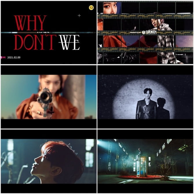 비(RAIN)X청하, 신곡 ‘WHY DON’T WE’ 컨셉영상 공개…‘갓’벽한 케미 예고