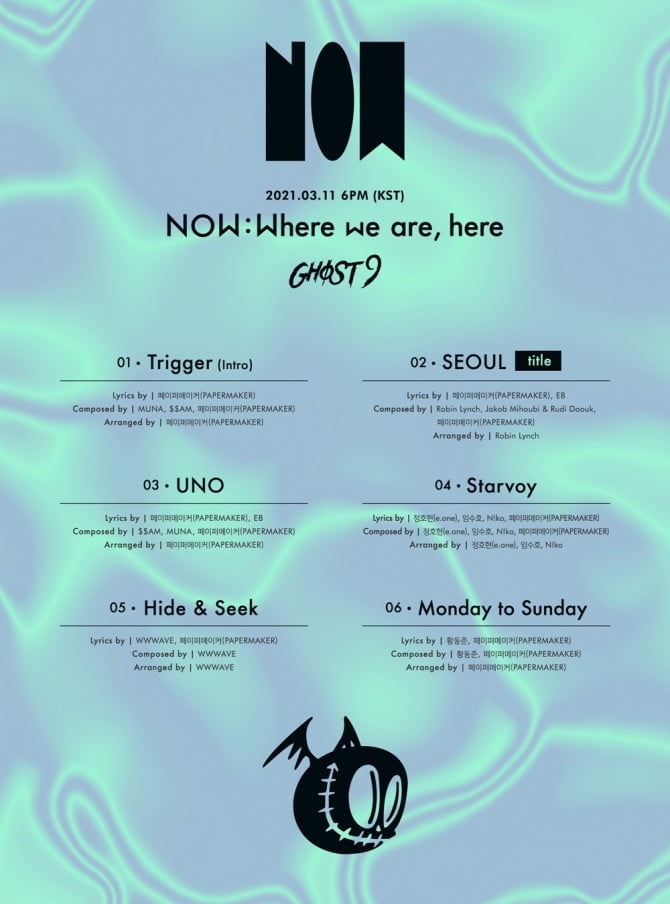 고스트나인, 미니 3집 `NOW: Where we are, here` 트랙리스트 공개…타이틀곡은 ‘서울’