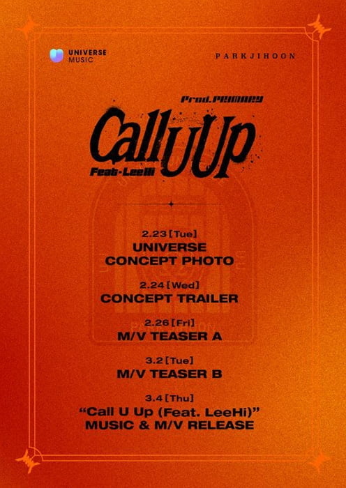 박지훈X이하이X프라이머리, 3월 4일 신곡 ‘Call U UP(Feat. 이하이)’ 발매…스케줄러 공개