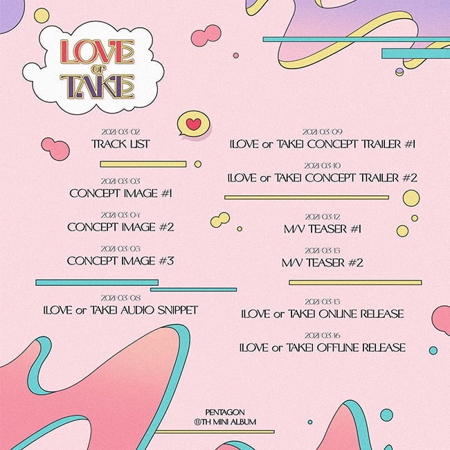 펜타곤, 미니 11집 `LOVE or TAKE` 스케줄 티저 이미지 공개…다채로운 컴백 콘텐츠 예고