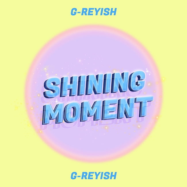 그레이시, 팬송 `SHINING MOMENT` 선공개…감미로운 목소리+위로 전하는 가사