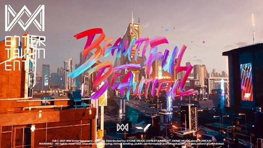 온앤오프, ‘Beautiful Beautiful’(사진= WM엔터테인먼트) 