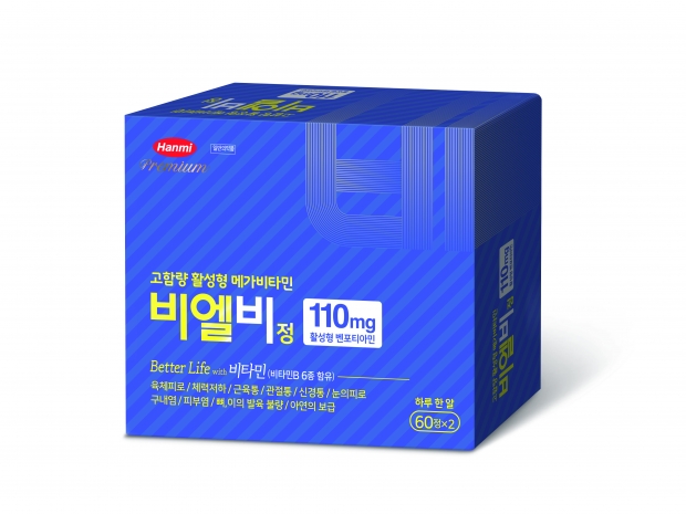 “하루 한 알로 더 나은 하루를”…한미, 메가비타민 ‘비엘비정’ 출시