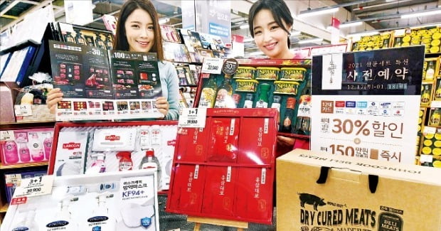홈플러스 서울 강서점에서 모델들이 설 선물 세트를 선보이고 있다.(사진=연합뉴스)