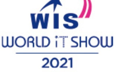 '2021 월드IT쇼' 열립니다