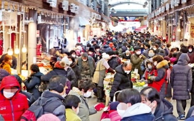 [포토] 설맞이 할인 판매…모처럼 활기 찾은 전통시장