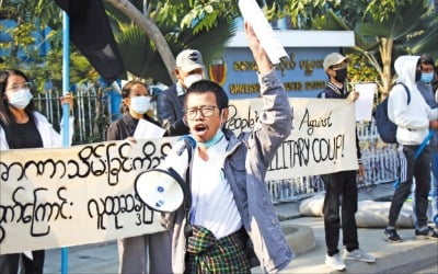 [포토] 미얀마 시민들 거리로 나왔다…쿠데타 항의 첫 시위