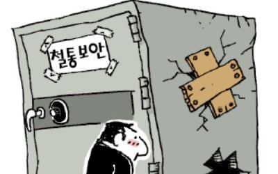  부동산 대책 또 유출…인터넷 카페·SNS서 공유