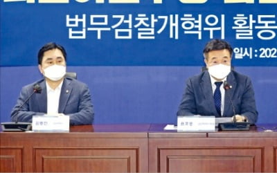 '물검찰' 만드나…與, 중대범죄수사청 신설한다