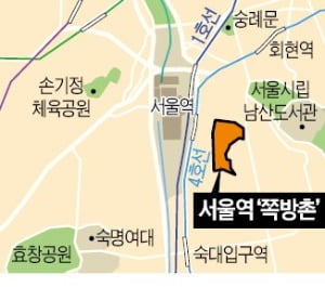 "공공주택 결사반대"…서울역 쪽방촌 토지건물주 '강력 반발'