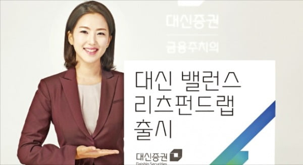 대신증권, 배당성향 높은 리츠·부동산공모펀드 공략