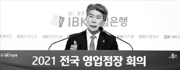 [포토] “리더들, 바른경영에 힘 써야” 