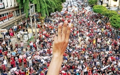 [포토] 인터넷 차단에도…미얀마 시민 수천명 쿠데타 항의 시위