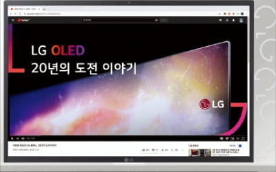 명품 브랜드처럼…알파벳 'L'만 봐도 LG 딱 떠오르네