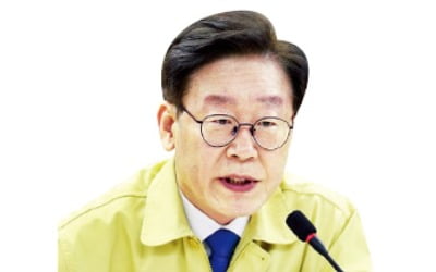 "이재명의 기본소득, 후진국에서나 통할 시스템"