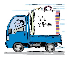 "선물세트 100개 차에 실어주세요"